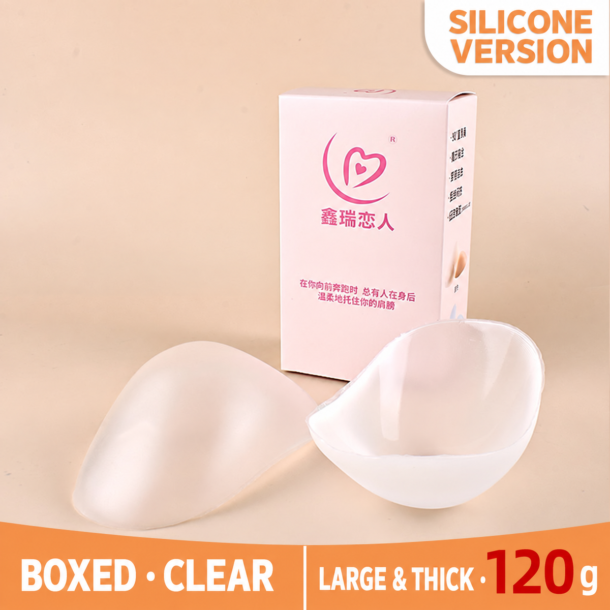 Shoulder pads Cross-border best-selling silicone shoulder pads, right-angle shoulder pads, invisible shoulder pads, extra-large and extra-thick shoulder pads